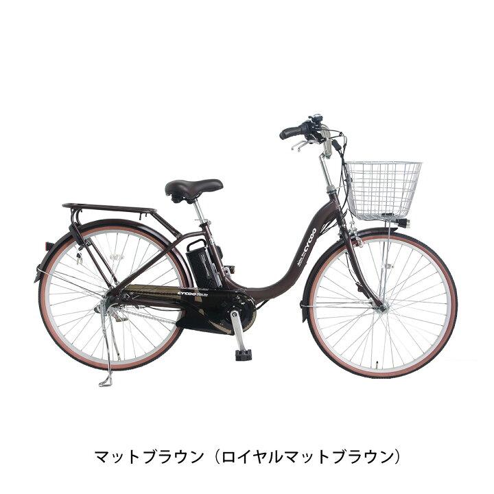 楽天市場】店頭受取限定 サイクー CYCOO Refna DIVA リフナ ディーバ 