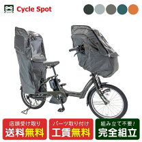 楽天市場】bikke フロントチャイルドシート レインカバー（電動 
