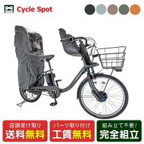 楽天市場】bikke 22インチの通販