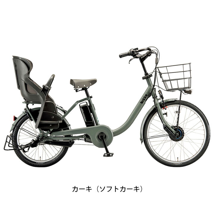 楽天市場】店頭受取限定 電動自転車 子供乗せ ブリヂストン bikke MOB 