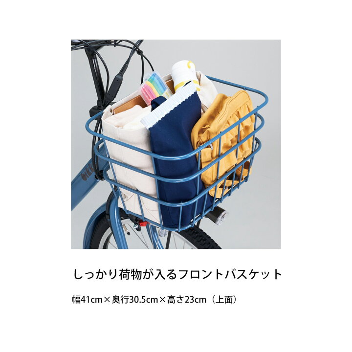 楽天市場】店頭受取限定 電動自転車 子供乗せ ブリヂストン bikke MOB 