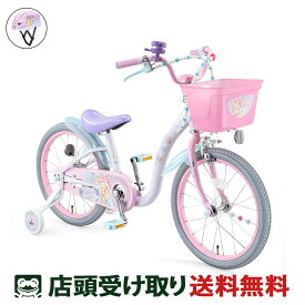 アイデス ides プリンセス ゆめらぶ S18 オリジナルセット 女の子用 幼児自転車 子 ヘルメット付き [webc66-240901]