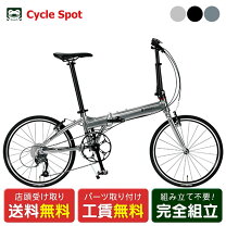 楽天市場】ミニベロ ルノーの通販