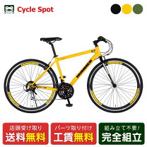 楽天市場】クロスバイク ハマーの通販