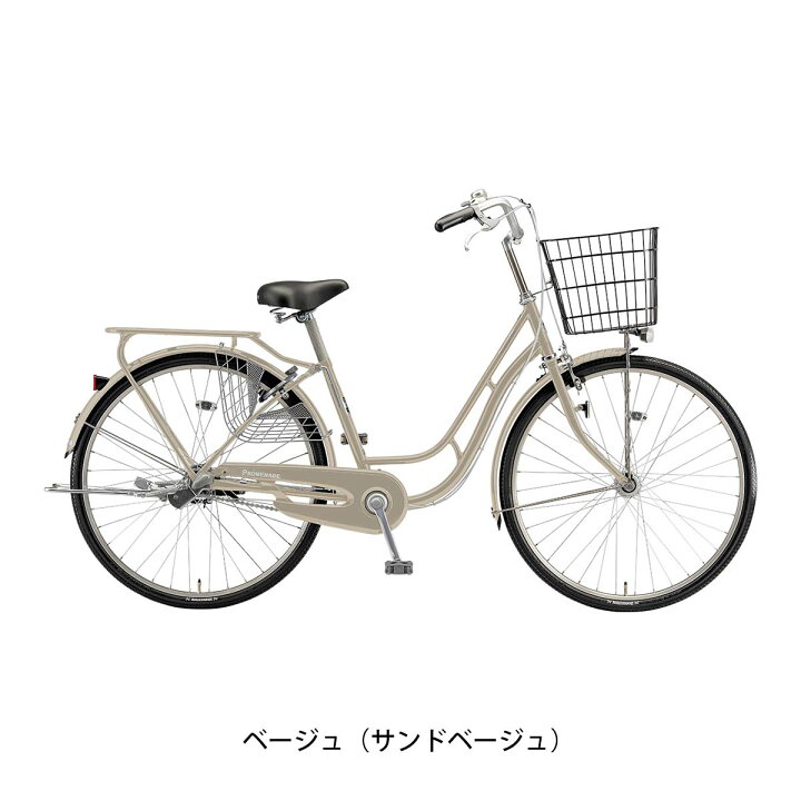 楽天市場】【PT最大47倍 3/4-3/11】ママチャリ 自転車 ブリヂストン 