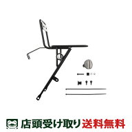 店頭受取限定 ヤマハ YAMAHA PAS CRAIG フロントキャリヤ クレイグ ブラック Q5KYSK051E59