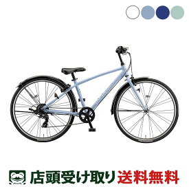 子供自転車 ブリヂストン シュライン24 24インチ 2025 BRIDGESTONE 7段変速 [SHL45]