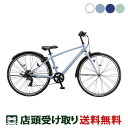 子供自転車 ブリヂストン シュライン26 26インチ 2025 BRIDGESTONE 7段変速 [SHL65]