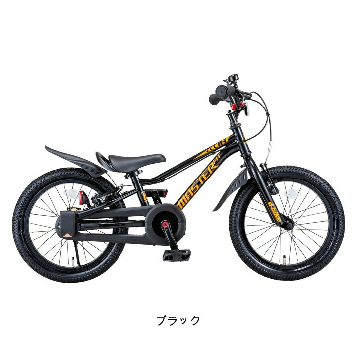 楽天市場】Dバイク D-Bike D-BIKE Master Fit 16 マスター 男の子 幼児 