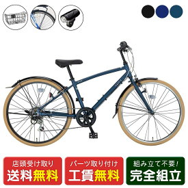 キッズ 子供用 自転車 サイクルスポット Norway ナルビクJR24 αセット カゴ付キ ノルウェイ ナルビクジュニア24 6段変速 [webc111-241110]