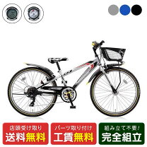 5199】子供車 ブリヂストン 26インチ 12,700円（防犯・税込）