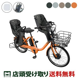 X d] q悹 uaXg bikke MOB FV[gJo[Zbg rbP u 24C`/20C` 9.9Ah×36.5V BRIDGESTONE IvV dAVXg] [webc170-240112]