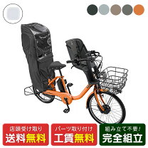 楽天市場】bikke フロントチャイルドシート レインカバー（電動 