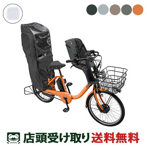 X d] q悹 uaXg bikke MOB FER`ChV[gZbg rbP u 24C`/20C` 9.9Ah×36.5V BRIDGESTONE IvV dAVXg] [webc171-240112]