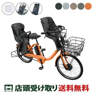 X d] q悹 uaXg bikke MOB FERV[gJo[Zbg rbP u 24C`/20C` 9.9Ah×36.5V BRIDGESTONE IvV dAVXg] [webc172-240112]