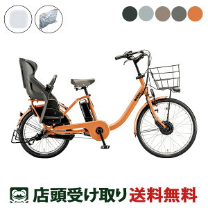 X d] q悹 uaXg bikke MOB TCNJo[Zbg rbP u 24C`/20C` 9.9Ah×36.5V BRIDGESTONE IvV dAVXg] [webc173-240112]