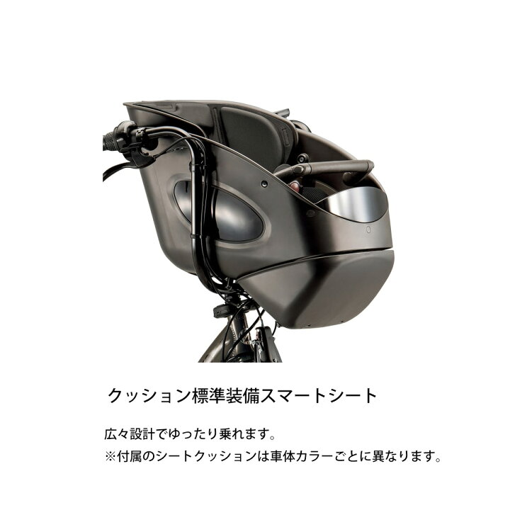 楽天市場】店頭受取限定 電動自転車 子供乗せ ブリヂストン bikke 