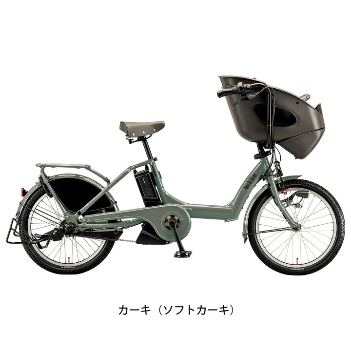 楽天市場】店頭受取限定 電動自転車 子供乗せ ブリヂストン bikke 