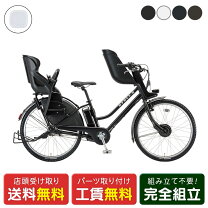 楽天市場】HYDEE．B（ブランドブリヂストン）（電動アシスト自転車 