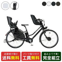 楽天市場】HYDEE．II（電動アシスト自転車｜自転車・サイクリング 