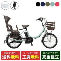 楽天市場】ブリヂストン bs アシスタ assista 電動アシスト自転車の通販