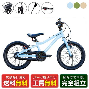 D�o�C�N D-Bike YAMANEKO BIKE 18 ���Z�b�g ���}�l�R 2025 �X�|�[�c �c�����]�� �q�� �I���W�i���Z�b�g [YAMANEKO BIKE 18]