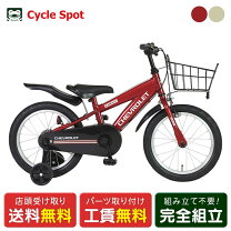 楽天市場】シボレー（キッズ・ジュニア用自転車｜自転車・サイクリング 