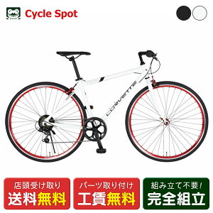 Rxbg CORVETTE CORVETTE AL-CRB7006 Rxbg AL-CRB7006 X|[c 700C 6iϑ [84103-xx99]