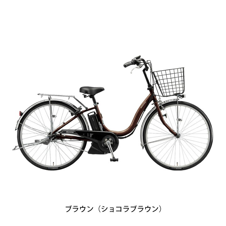 楽天市場】店頭受取限定 電動自転車 ブリヂストン 26インチ 8.9Ah 2025 