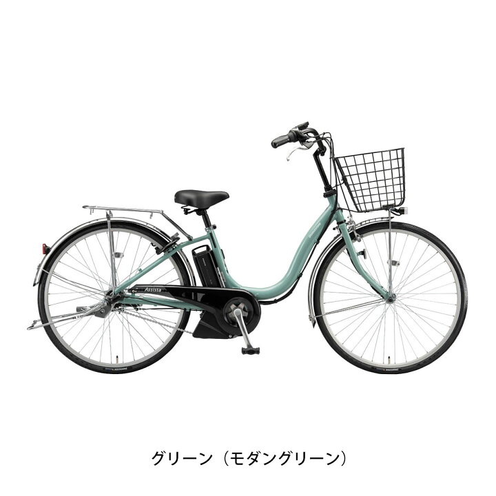 楽天市場】店頭受取限定 電動自転車 ブリヂストン 26インチ 8.9Ah 2025 
