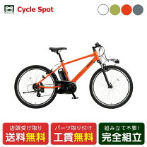 楽天市場】パナソニック 電動アシスト自転車 ハリヤ be－elh342 26 