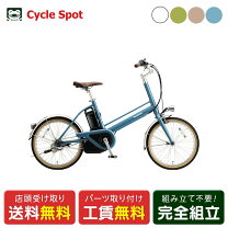楽天市場】電動自転車 パナソニック 12aの通販