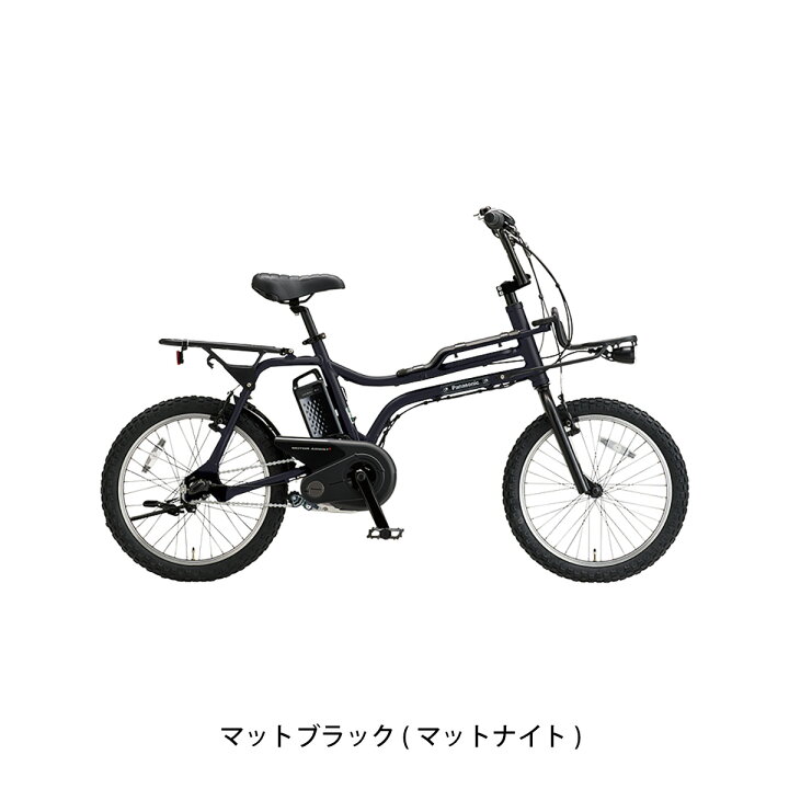 楽天市場】店頭受取限定 電動自転車 小径自転車 パナソニック 