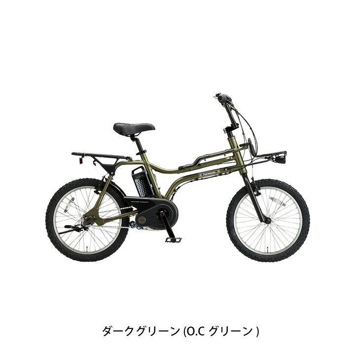 楽天市場】店頭受取限定 電動自転車 小径自転車 パナソニック 