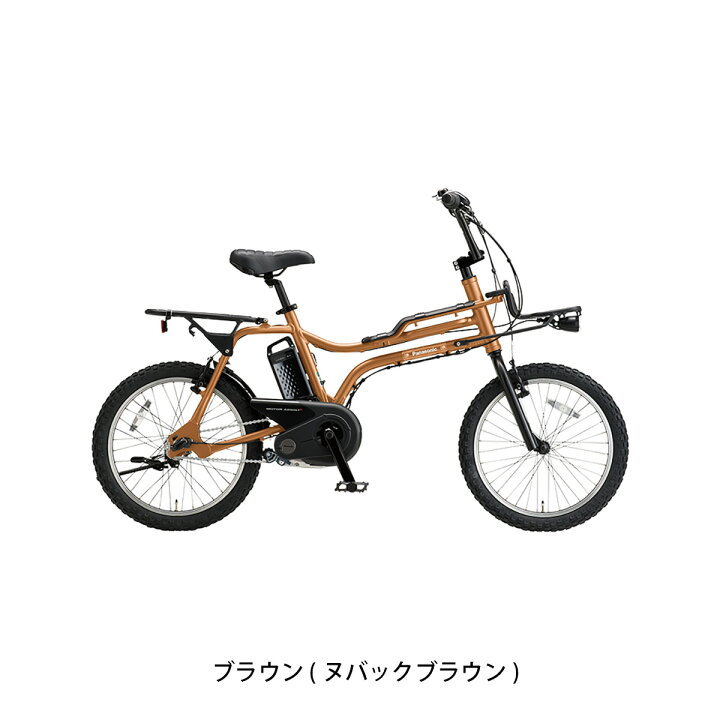 楽天市場】店頭受取限定 電動自転車 小径自転車 パナソニック 