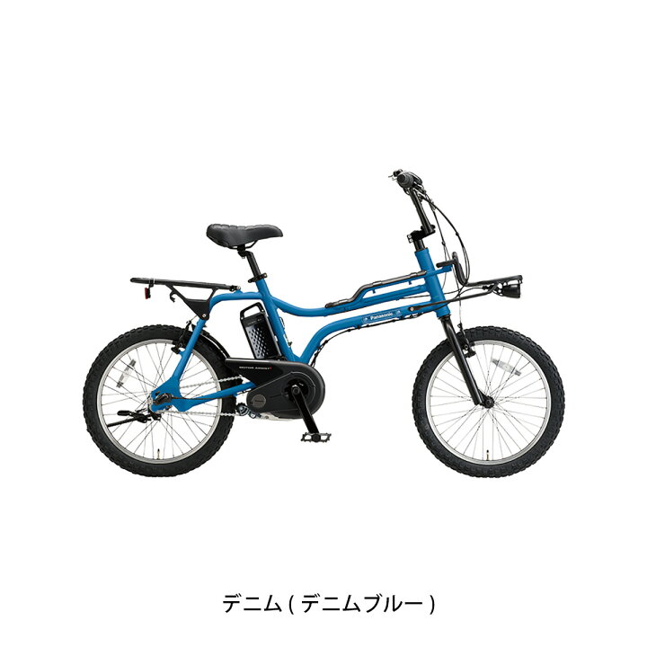 楽天市場】店頭受取限定 電動自転車 小径自転車 パナソニック 