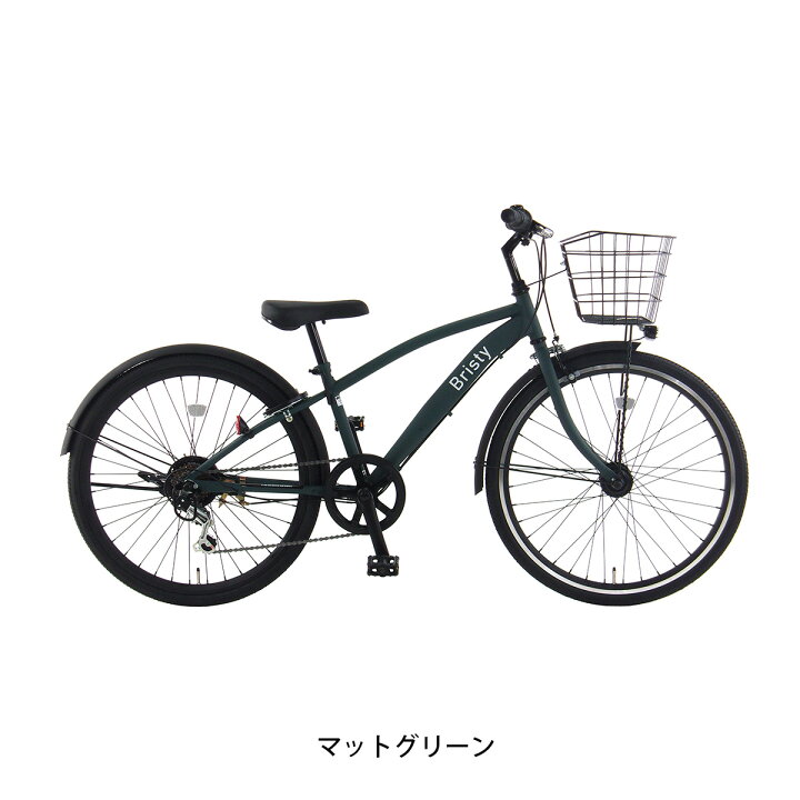 楽天市場】キッズ 子供用 自転車 玉越 24インチ 2025 ブリスティ246HD 