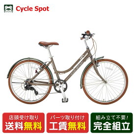 クロスバイク スポーツ自転車 ルイガノ CITYROAM8.0 BAA Limited Color シティローム8.0 BAA 限定カラー 26インチ LOUIS GARNEAU グレー 7段変速 [CITYROAM8.0 BAA-P]