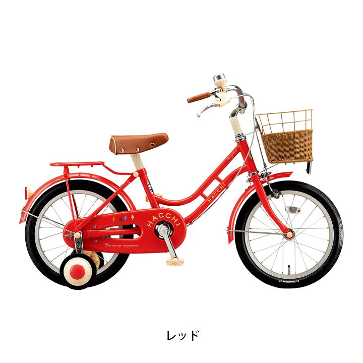 楽天市場】キッズ 子供 幼児用 自転車 ブリヂストン ハッチ16 16インチ 