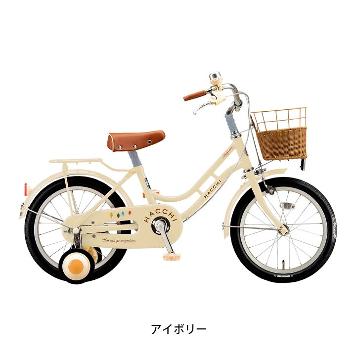 楽天市場】キッズ 子供 幼児用 自転車 ブリヂストン ハッチ16 16インチ 
