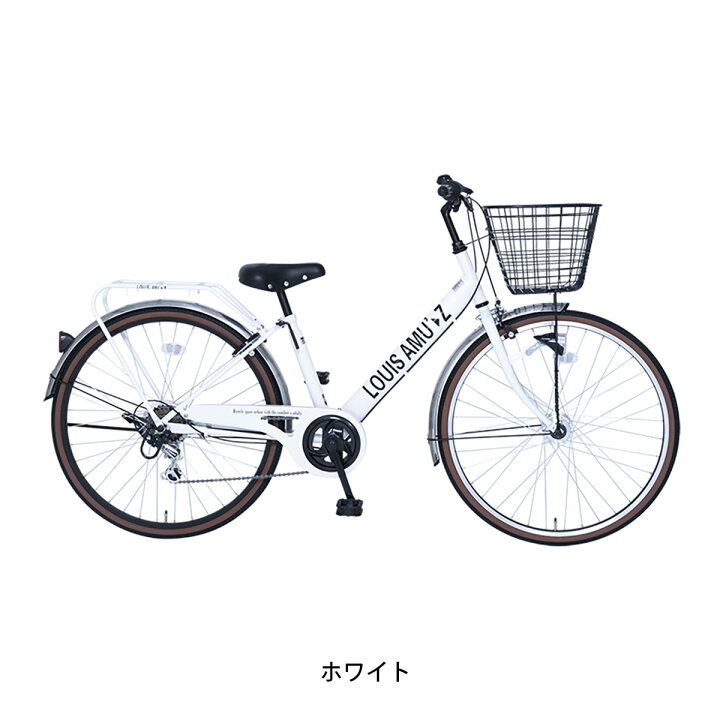 楽天市場】ママチャリ シティ 自転車 玉越 26インチ 2025 ルイス 