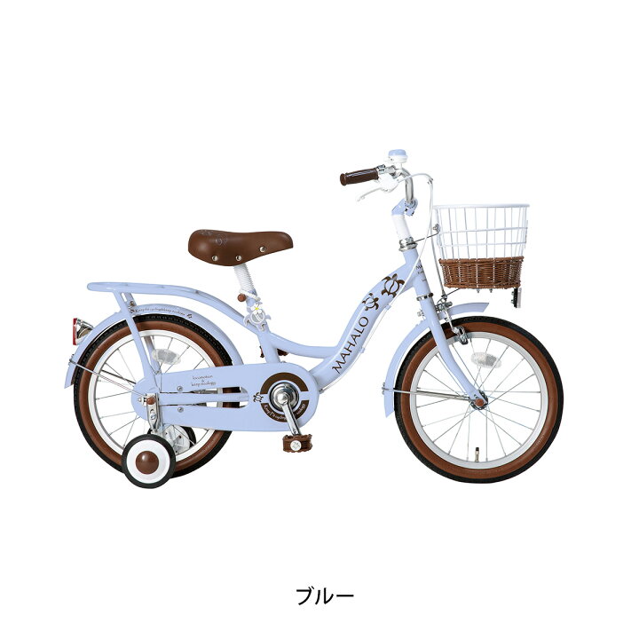 楽天市場】キッズ 子供 幼児用 自転車 玉越 16インチ 2025 マハロ 