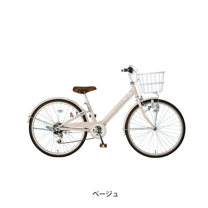 楽天市場】キッズ 子供用 自転車 玉越 24インチ 2025 マハロジュニア 