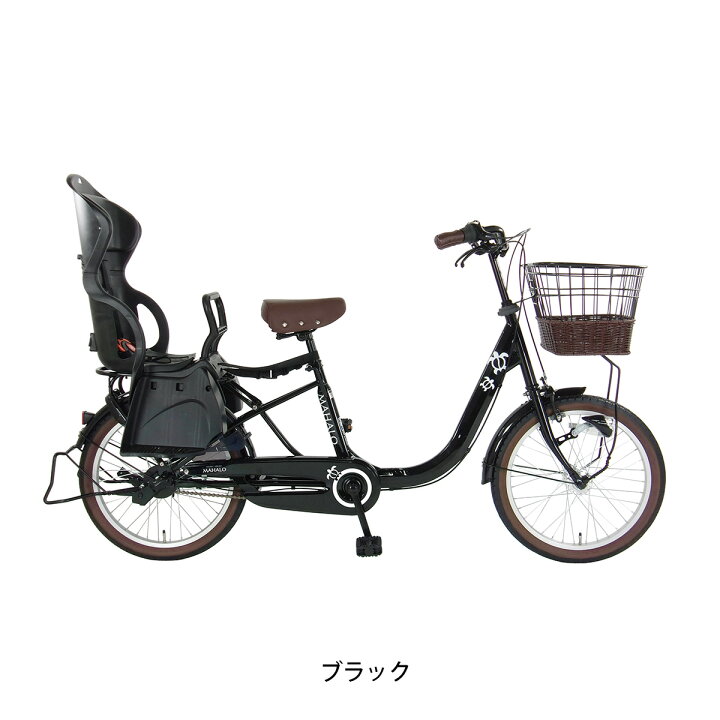 楽天市場】自転車 後チャイルドシート 玉越 20インチ 2025 マハロママ 