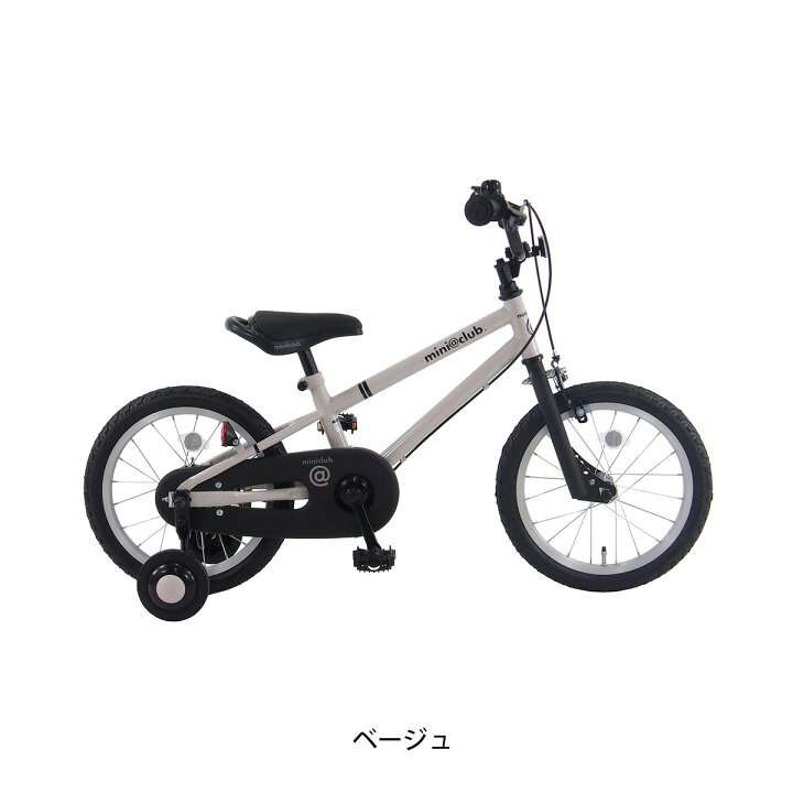 楽天市場】キッズ 子供 幼児用 自転車 玉越 16インチ 2025 ミニクラブ 