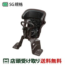楽天市場】自転車チャイルドシート前パナソニックの通販