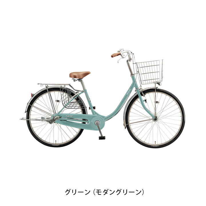 楽天市場】ママチャリ シティ 自転車 ブリヂストン プレイヤーU263 26 