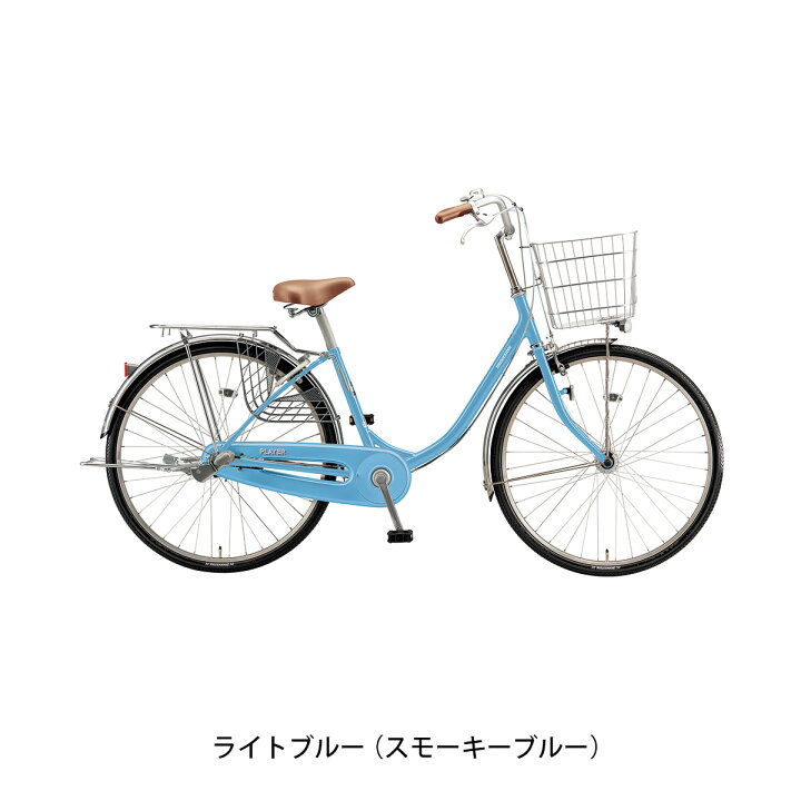 楽天市場】ママチャリ シティ 自転車 ブリヂストン プレイヤーU263 26 