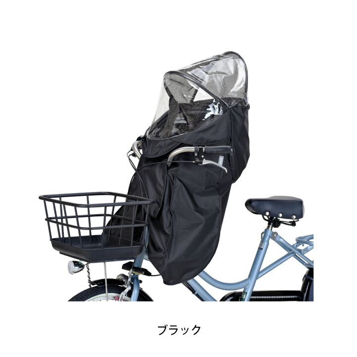 楽天市場】店頭受取限定 OGK roof mini フロントレインカバー 自転車 