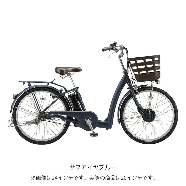 楽天市場】店頭受取限定 電動自転車 ブリヂストン ラクット20 20インチ 